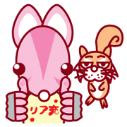 Squirrel man and squirrel tiger
