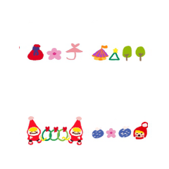 聖誕節快樂分隔線