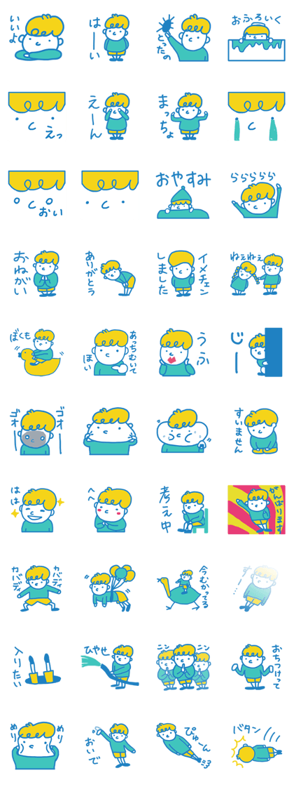 I'm pokun