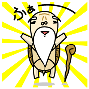 Kamesama