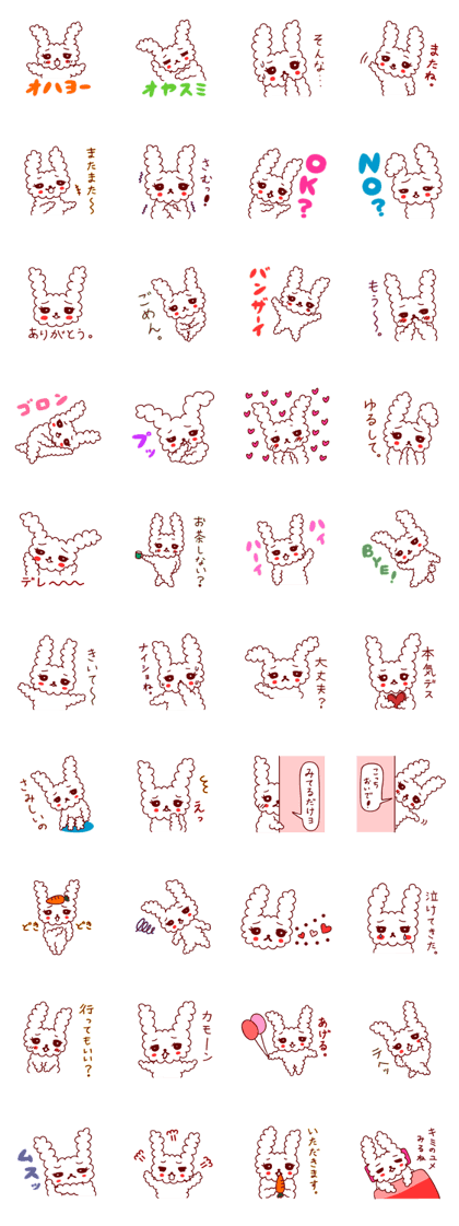 Rabbit shy