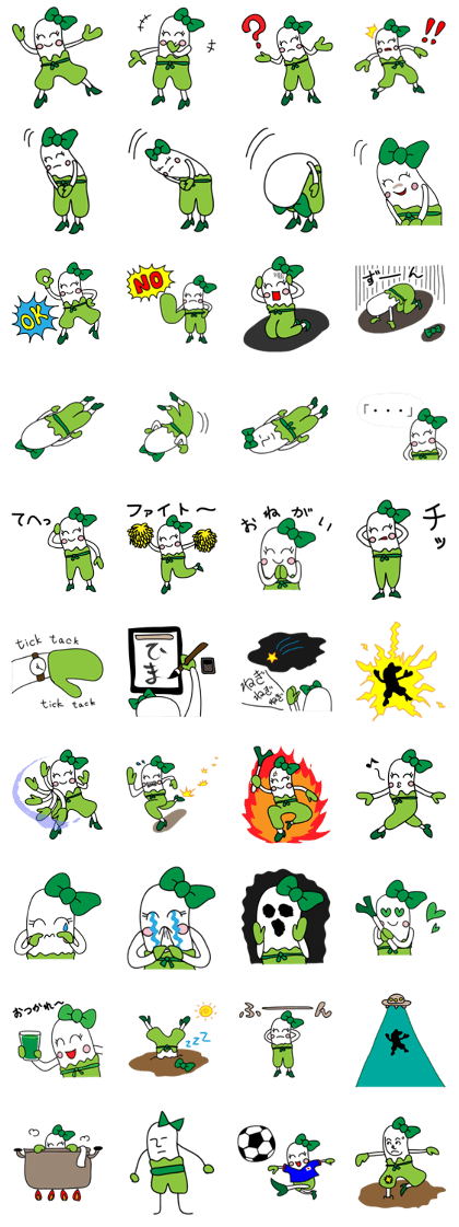 Leek-chan