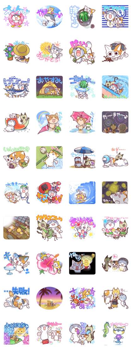 Nyagoes in summer(japanese edition)