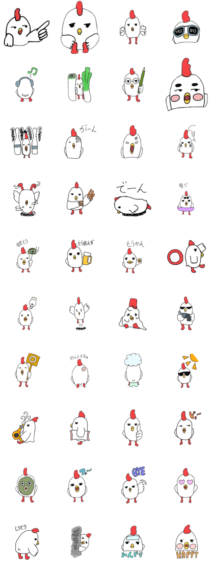 torinchu