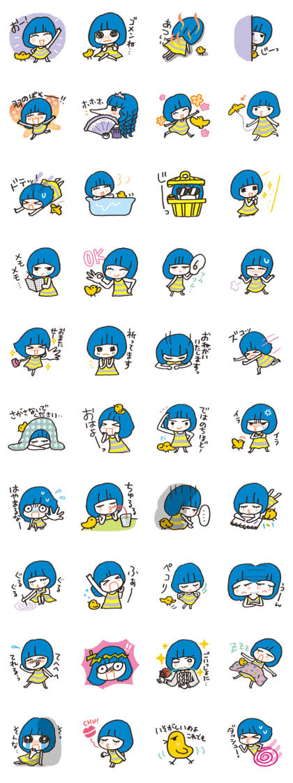 Poe&Hiyokichi