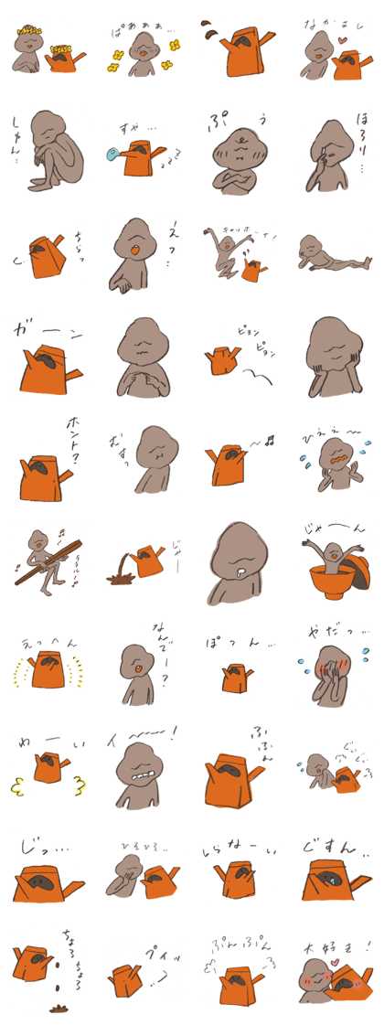 sobachan & otsuyuchan