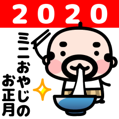 Japanese little man New year sticker