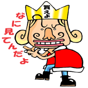 ZUBARI NO OUSAMA