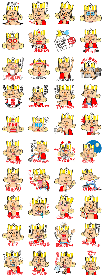 ZUBARI NO OUSAMA