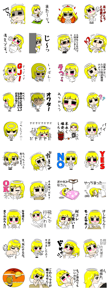 Lovely Otaku Angel