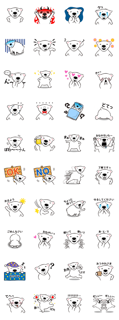 It is a convenient stamp of popo