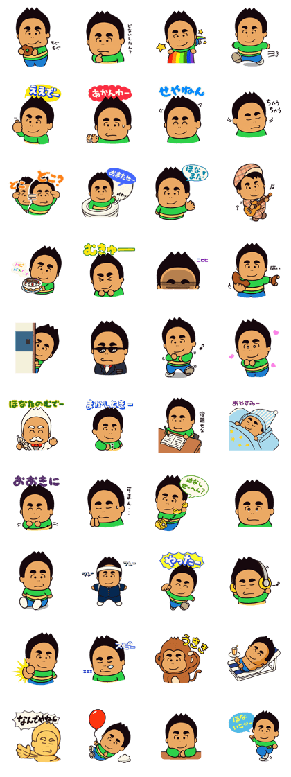 Chocomaca Hirokun