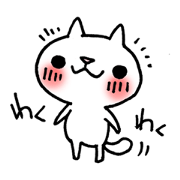The White Kitten Kitty