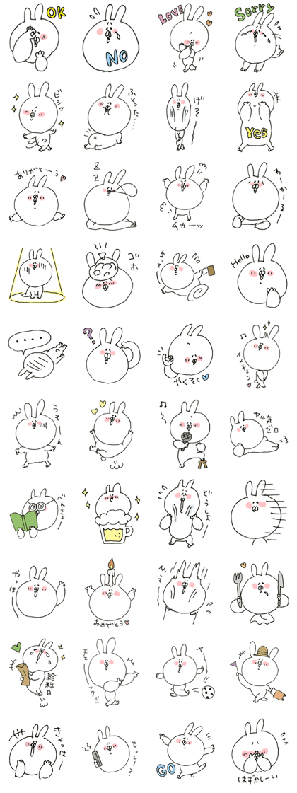 CHICO STAMP
