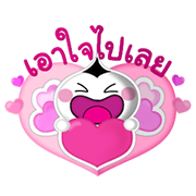 Happy with Rakyim Family