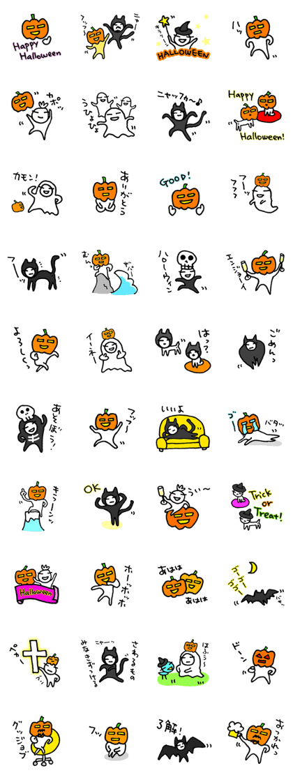 KAZURIN 8: Halloween version