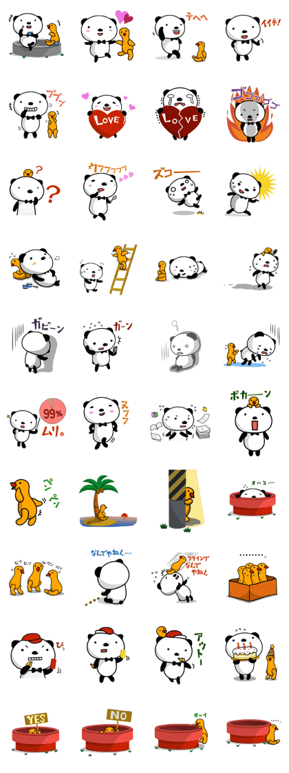 Funny Panda and Friend