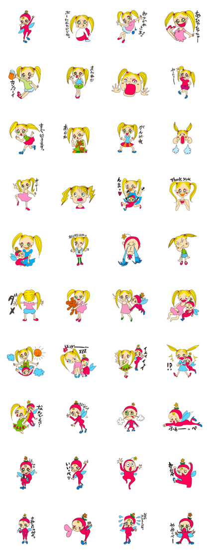 Merinda and hick fairy Poma Poma