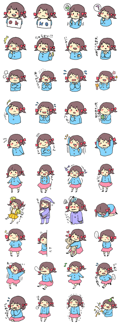 Chibi no Chii-chan