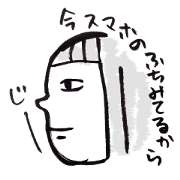 Fudepenzu
