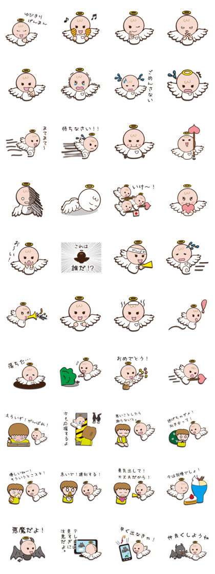 Devil and Angel (angel ver.)
