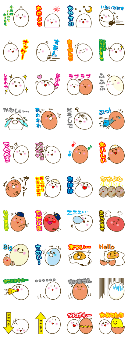 Family of egg