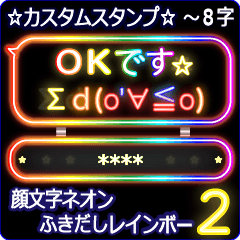 Face.smile.neon2