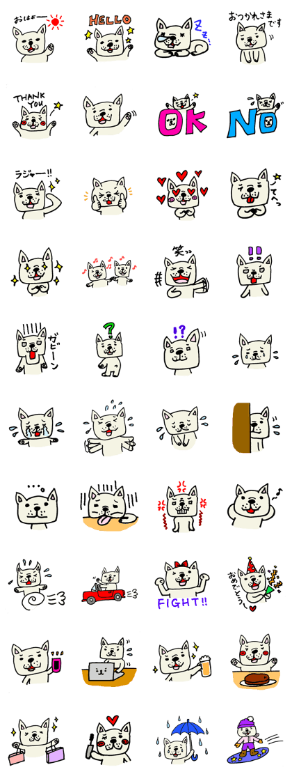 French bulldog's Stamp!!