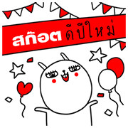 Scotch Dee Pee Mai X Jay The Rabbit