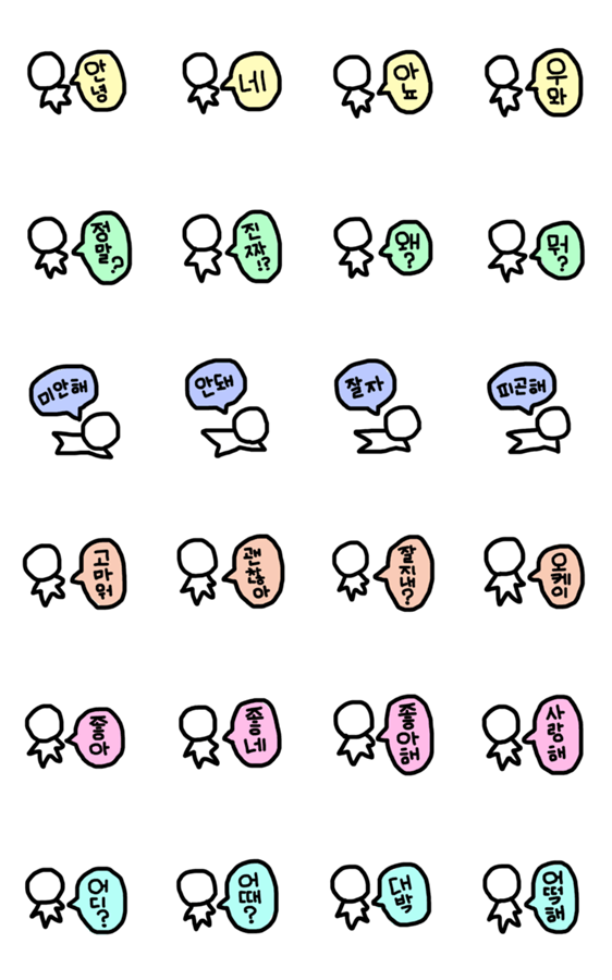 韓国語スタンプ Mizyun Lineクリエイターズスタンプ Stamplist