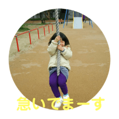 hana_20191205232449