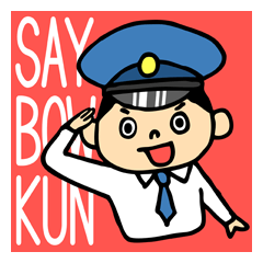Cheer up!Saybow-kun!