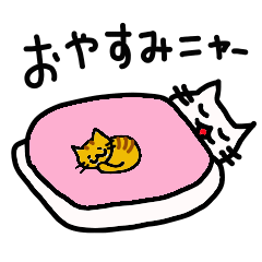 Sleeping cat