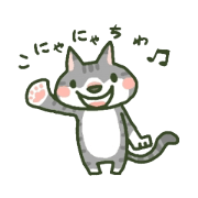 ameneko