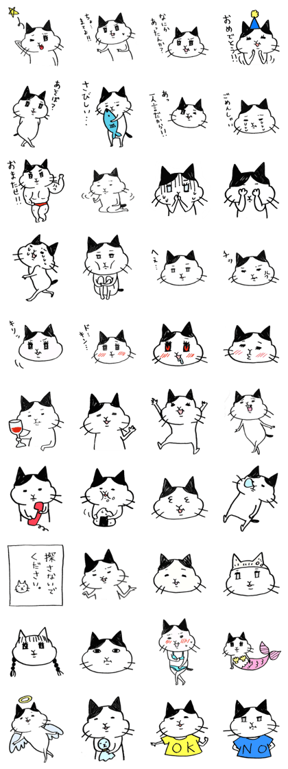 nekonu-