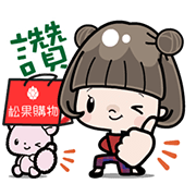 Pcone × Copochan Animated Stickers