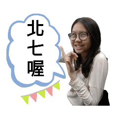 Rice_Bug – LINE stickers | LINE STORE