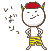 Naughty ogre boy YOSHIO