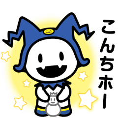 ヒーホージャックフロスト Line スタンプ Line Store ヒーホージャックフロスト Line スタンプ Line Store
