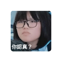 儀儀好胖