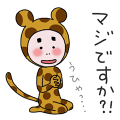 全身タイツのひょうちゃん 第3弾 Line スタンプ Line Store 全身タイツのひょうちゃん 第3弾 Line スタンプ Line Store