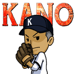 KANO-棒球只是場景,態度才是靈魂