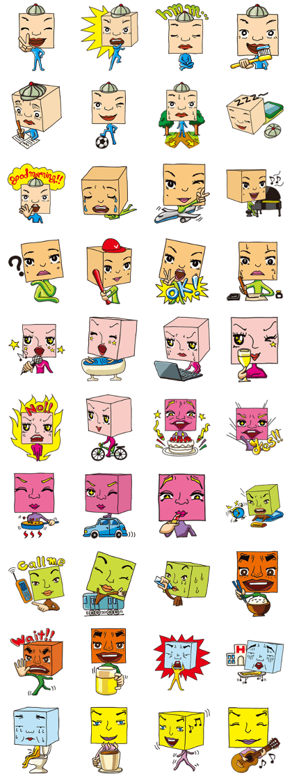 GoGo!! Kokubo-kun