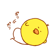 Ashinaga hiyoko