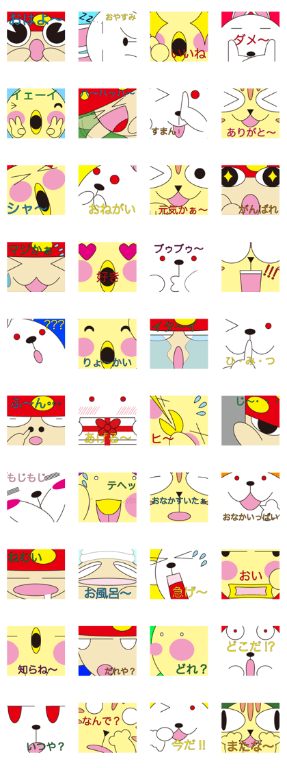 The greeting of animals