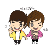 Cute Couple Go&Nana 57