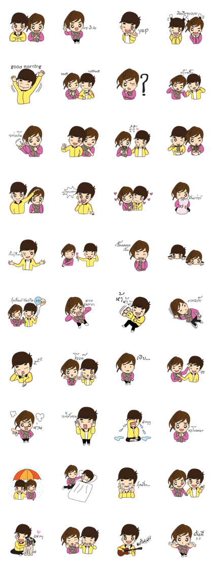 Cute Couple Go&Nana 57