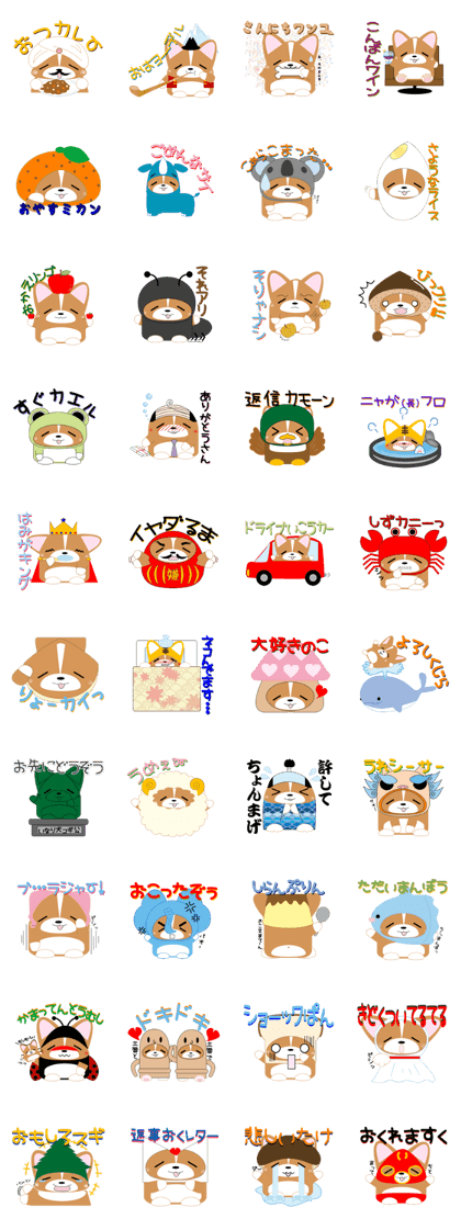 INARIKEN -corgi- JAPANESE DAJAREver.