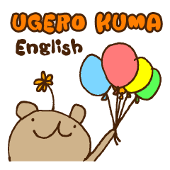 UGERO KUMA English