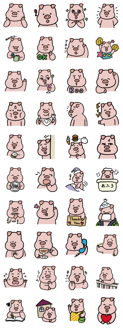 A Happy Pig